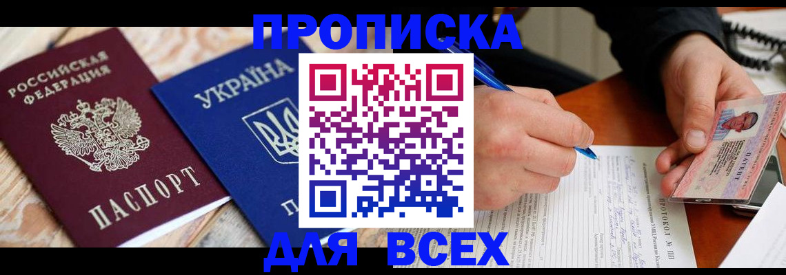 регистрация в ХМАО